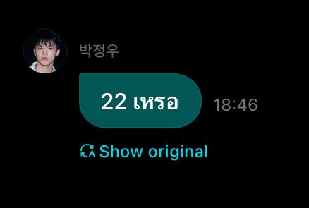 lovehawoo's tweet photo. อะไรวะ รุจองอายุ22 ฉันยัง22อีก ฟินว่ะ https://t.co/sbF0ryh3cb