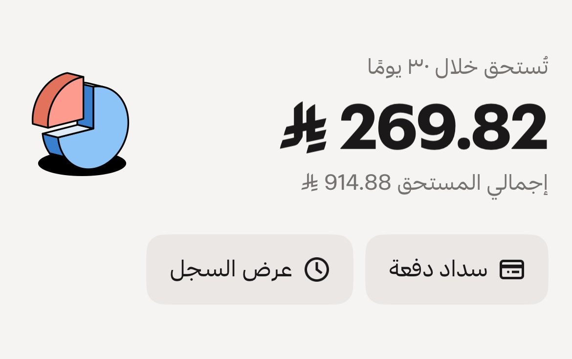 eqdcc's tweet photo. @LAN6i9 ياويليييي صدعت اجل انا اهون https://t.co/CLhJfX6olr