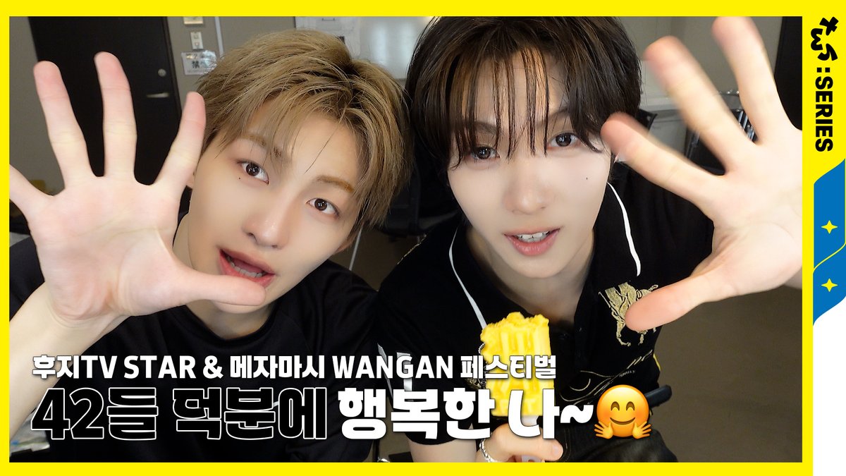 TWS_PLEDIS's tweet photo. [TWS:ERIES] TWS (투어스) 후지TV STAR &amp; 메자마시 WANGAN 페스티벌 비하인드

https://t.co/2CbG39dg87

#TWS #투어스 #247WithUs
#SODASODA
#TWSERIES https://t.co/rynDYpa0we