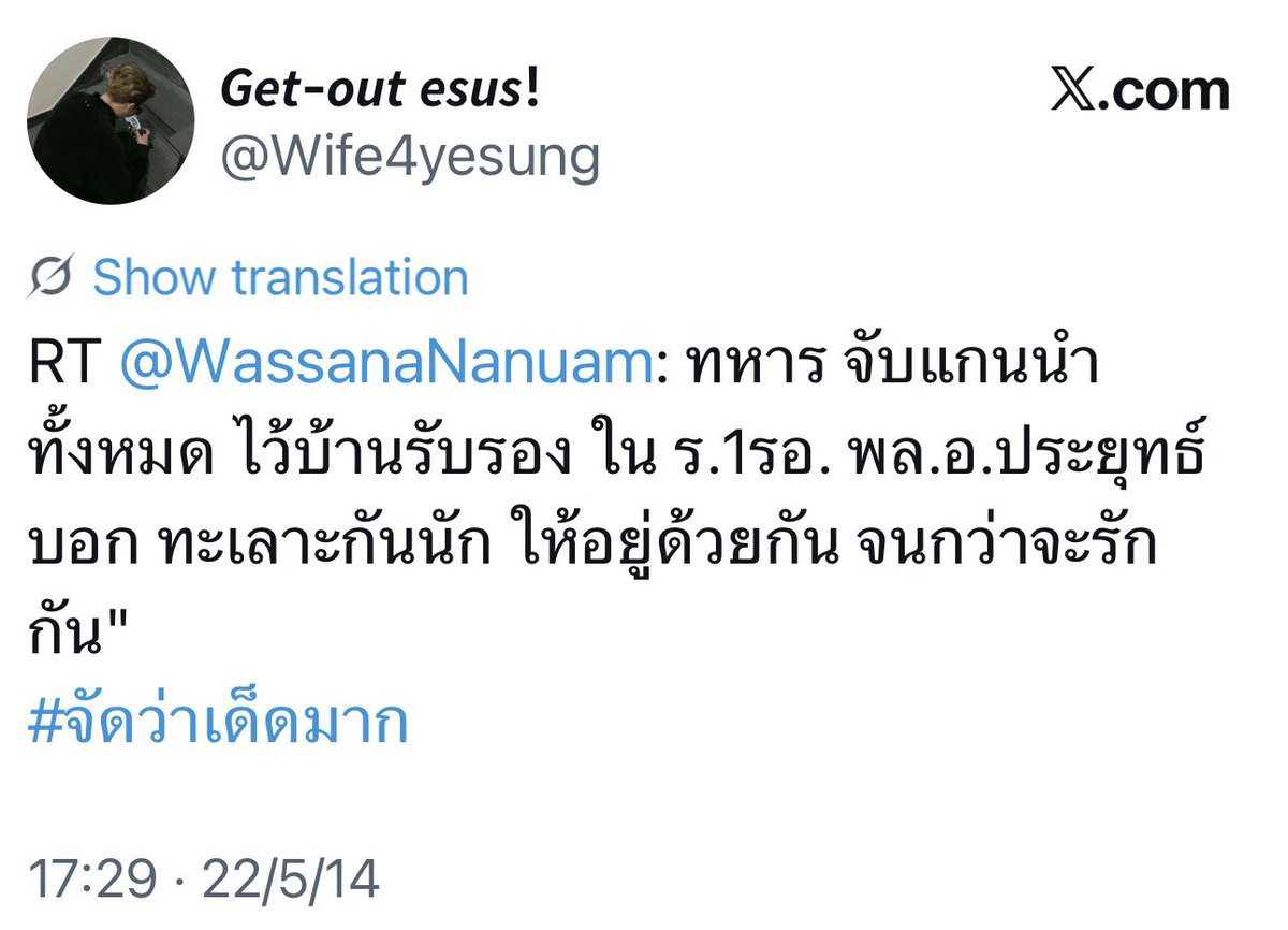 UrsularTVA's tweet photo. จัดว่าเด็ดมาก https://t.co/0o04Bqiogt