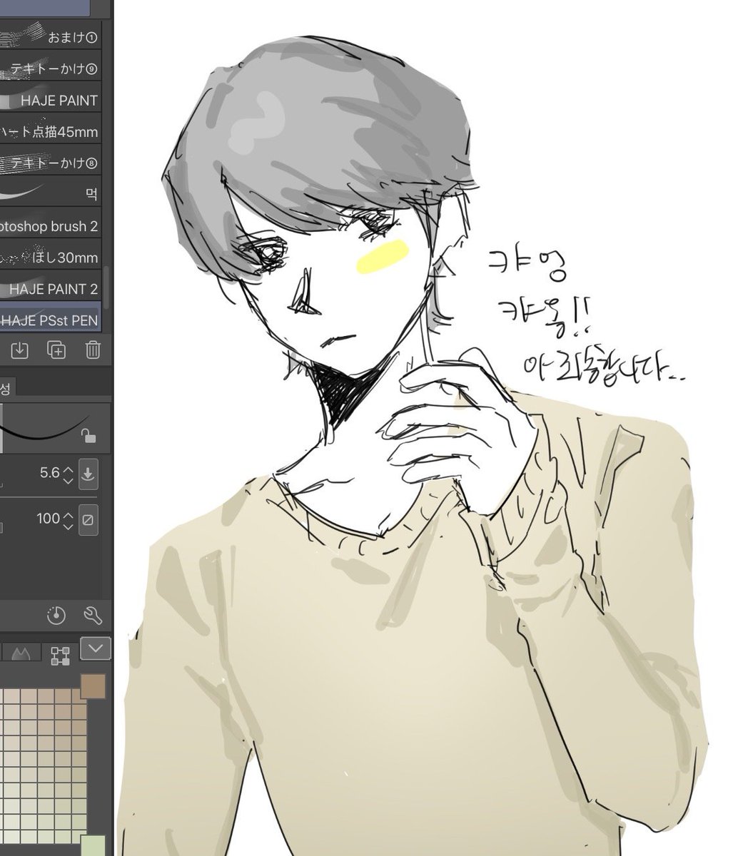 c1over09's tweet photo. https://t.co/DG0YNIPLSX