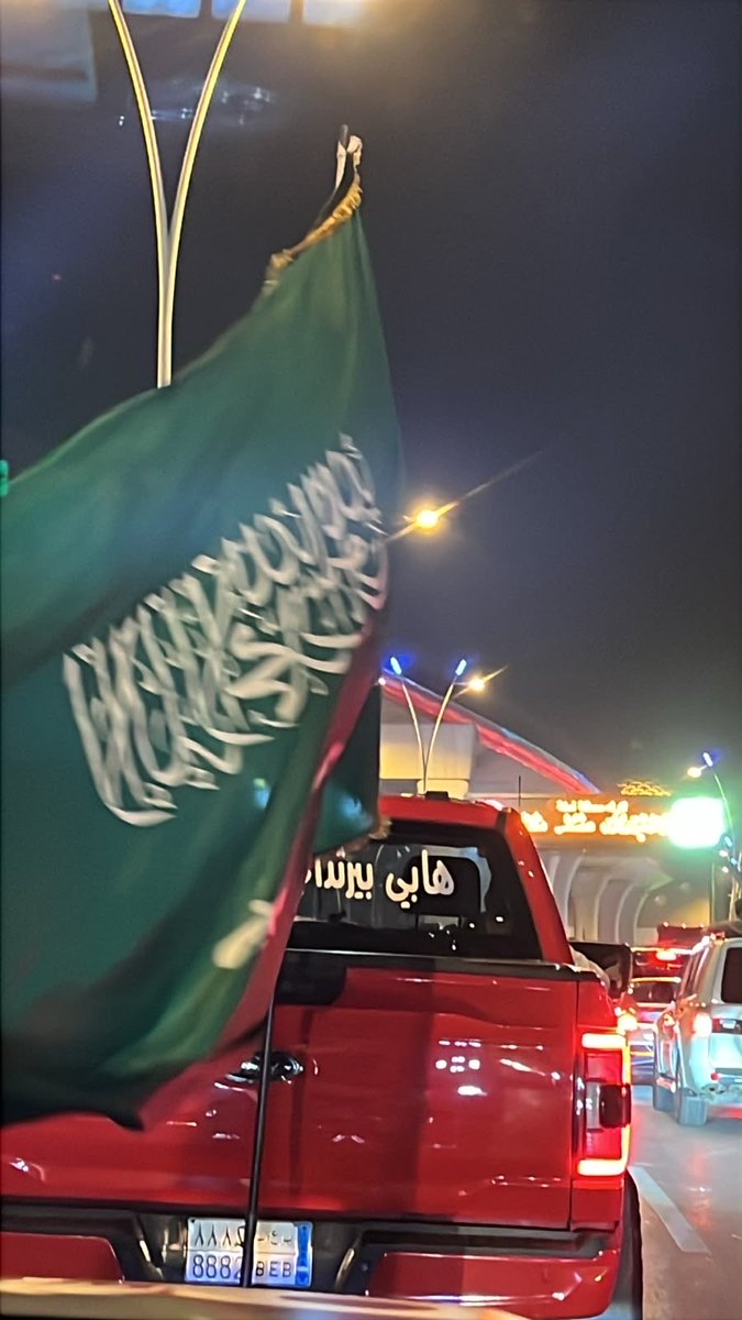gorerl35's tweet photo. #اليوم_الوطني_٩٦ 💚💚🇸🇦 https://t.co/3AUcdYE5PX