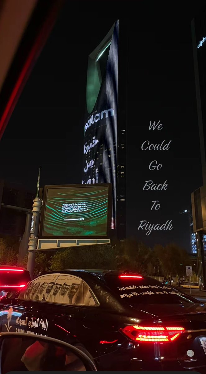 gorerl35's tweet photo. #اليوم_الوطني_٩٦ 💚💚🇸🇦 https://t.co/3AUcdYE5PX
