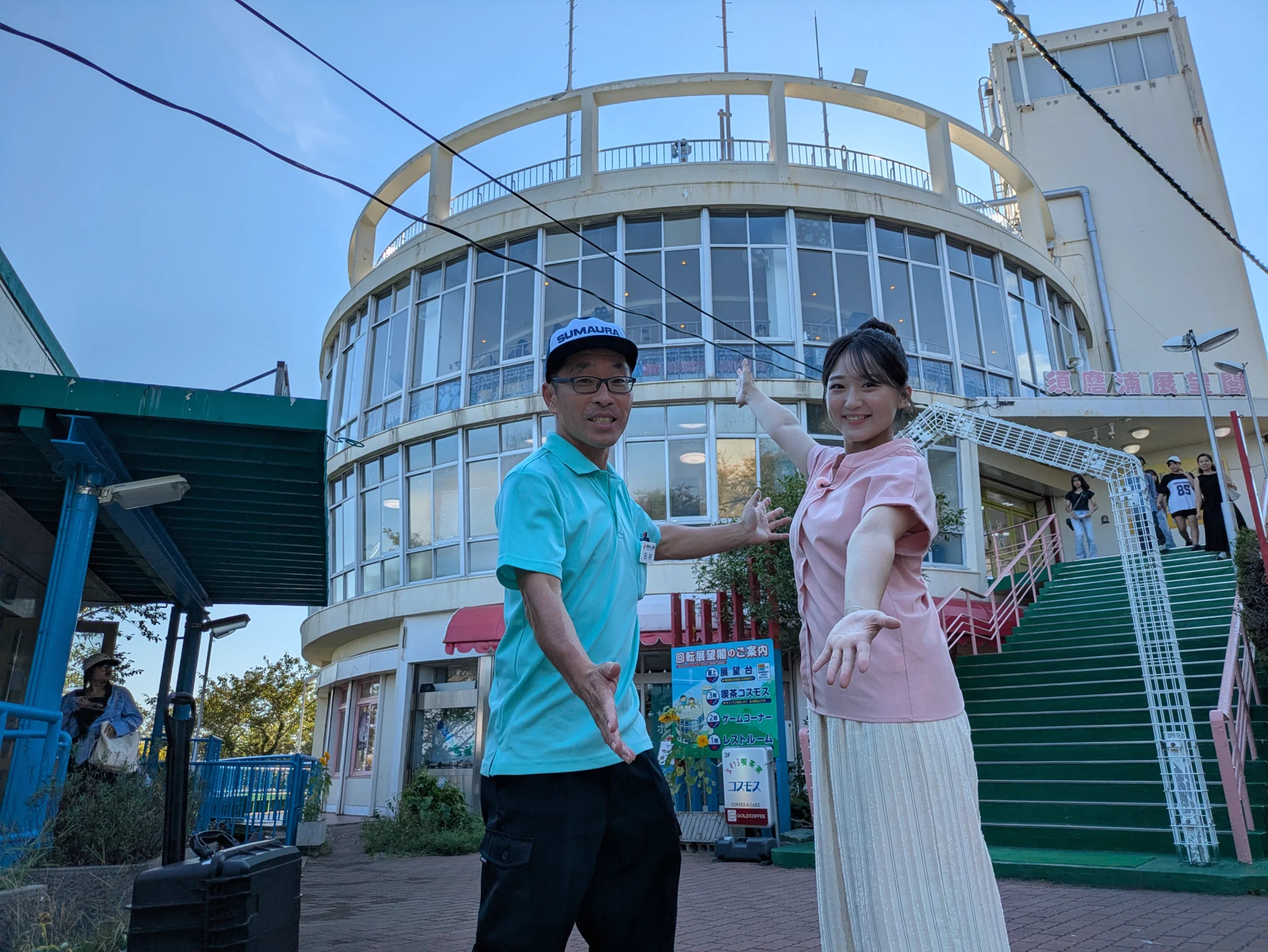 須磨浦山上遊園【公式】 в X: „本日金曜日19時から大阪ほんわかテレビ