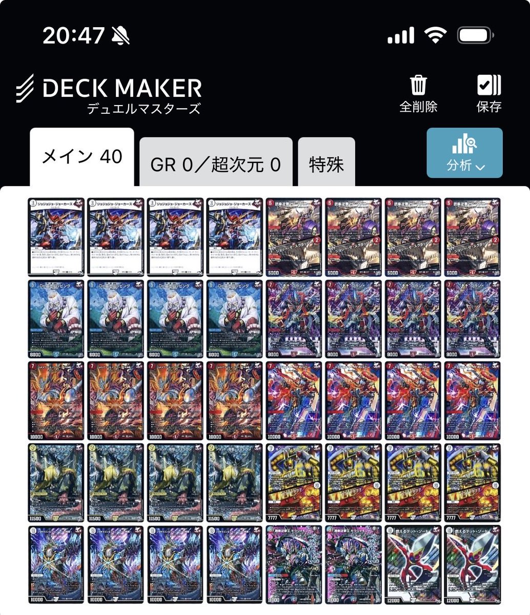 kakin2121's tweet photo. 仮にここにっキー入れるとしたらもうじゃとソードの枠を調整する感じなのかしら https://t.co/i3SnSoWgAf