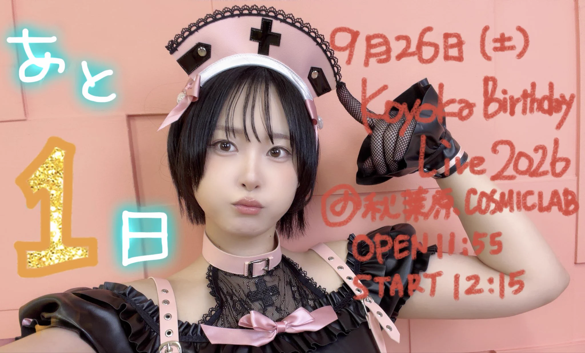 Koyoka on X: 