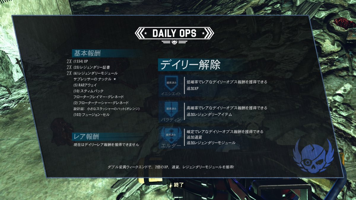 gamufin016's tweet photo. フォールアウト76に新要素多めなの嬉しいな

デイリーオプスでスラッシャーの帽子「四色」が手に入るって書いてあったから試しに行ってみた

運次第だけど5回に1つでてるような気はする

設計図覚えたら他人に渡せるのも確認「たまたま一緒だった方に渡してみた」出来たし

ボンボンが揺れるのが可愛い https://t.co/1DQE489RpX