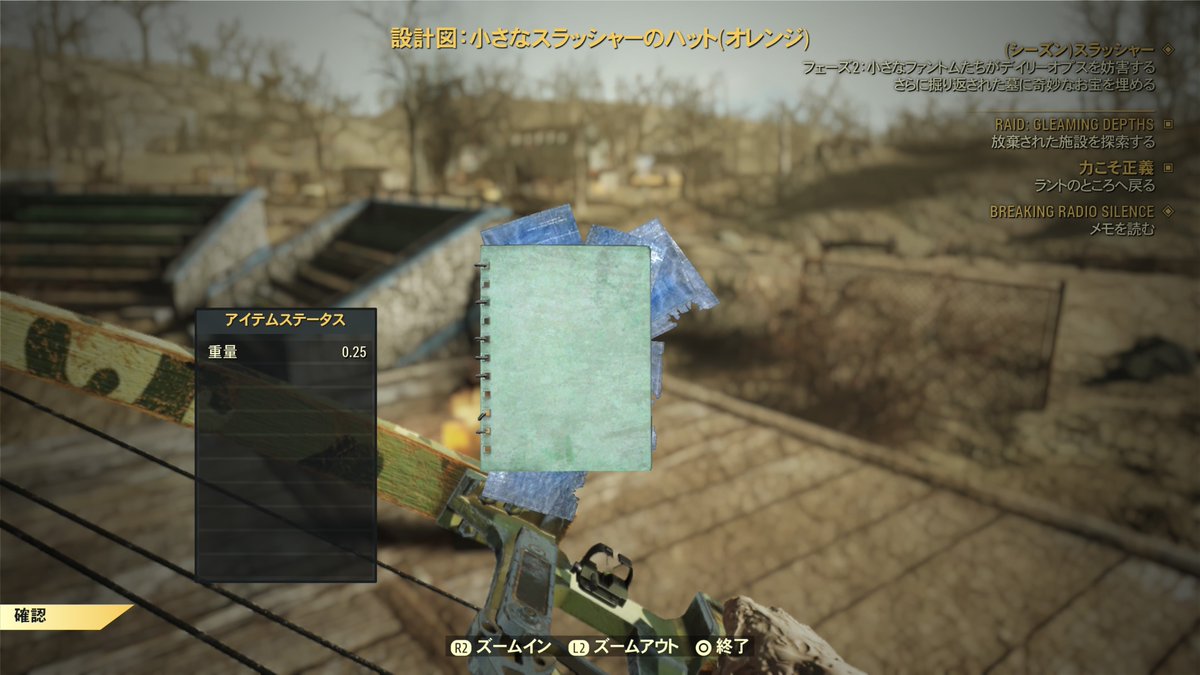 gamufin016's tweet photo. フォールアウト76に新要素多めなの嬉しいな

デイリーオプスでスラッシャーの帽子「四色」が手に入るって書いてあったから試しに行ってみた

運次第だけど5回に1つでてるような気はする

設計図覚えたら他人に渡せるのも確認「たまたま一緒だった方に渡してみた」出来たし

ボンボンが揺れるのが可愛い https://t.co/1DQE489RpX