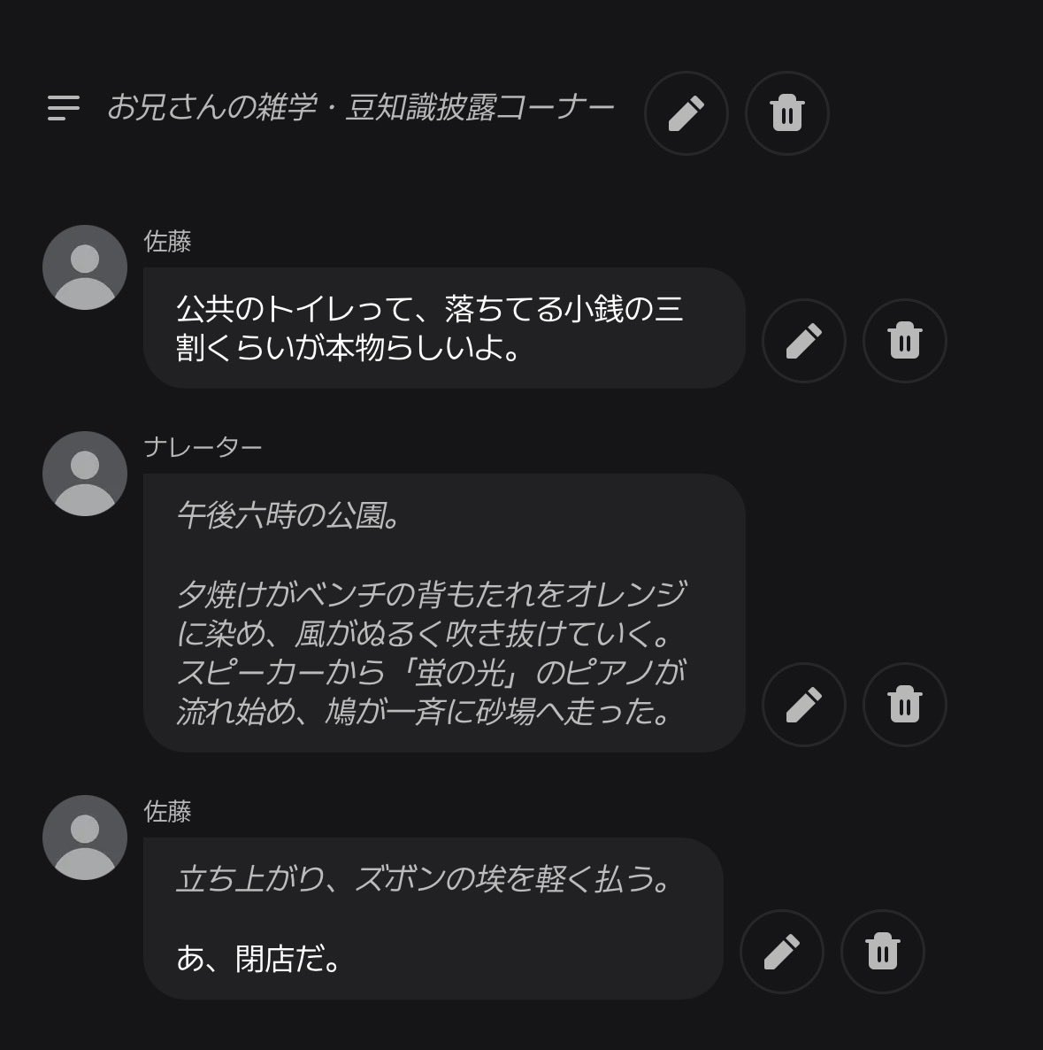 To_ri77's tweet photo. 自分用に作ってるやつ https://t.co/4b8X5T49aE