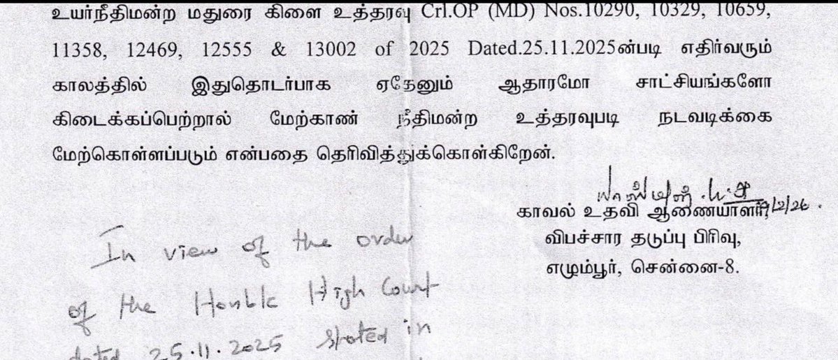 PWilsonDMK's tweet photo. CM Vijay @CMOTamilnadu , in his election speech today, claims that the sexual abuse and atrocities of GEM Granite Veeramani were closed during the DMK period. Any offenders should be punished, and there should be no second opinion. Any Police officer who didn't discharge their duties must also be dealt with sternly. The controversial police report appears to have been presented before the magistrate on 20.2.2026, but with liberty to approach the magistrate upon receipt of further materials. However, @CMOTamilnadu Vijay did not take back the controversial Police report or file a petition for further investigation when he assumed office in May 2026 as the head of the home portfolio, until 18th August 2026! Why ?….
CM Vijay Sir….. you (your prosecutor) were the only ones arguing to close the case when it was brought up for hearing on 19.08.2026, and the POCSO judge did not accept your (government's) arguments! Only the POCSO judge ordered further investigation within 4 weeks. Don’t claim credit or politicise it, as you haven’t done anything significant!
The victims' identities should be safeguarded, and justice should be done for them. No need வீர வசனம் !