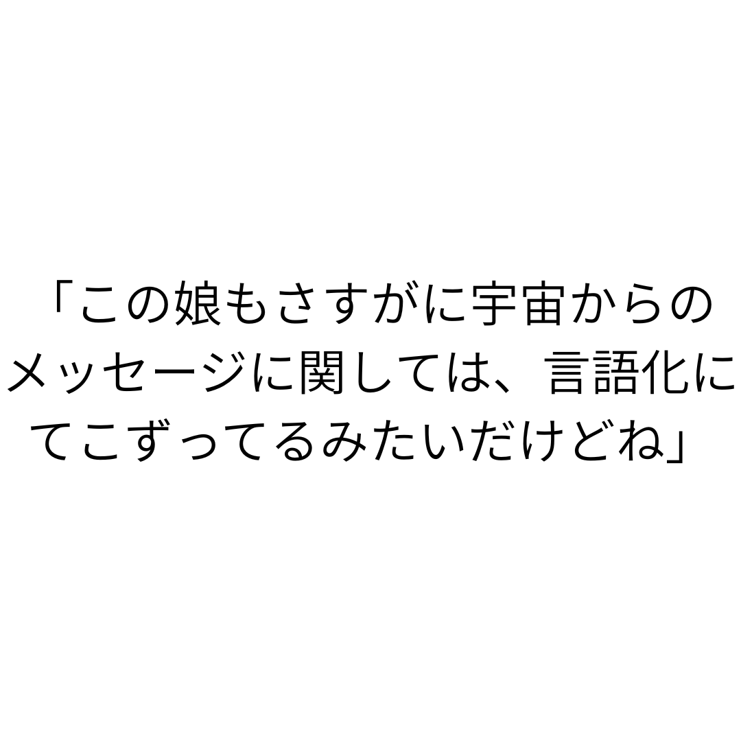 fumio_buddy's tweet photo. 【メメント・モリ１】
少女の身体を借りて語られる異質な技術の起源。
研究所の成果は、人知を超えた交信からもたらされていた。

#SciFi #MementoMori #Ikiru https://t.co/sWx61vU64X
