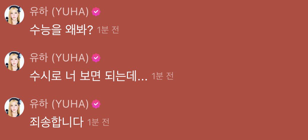 recordramm's tweet photo. 하 웃기다 https://t.co/Mx1AEWGS8N