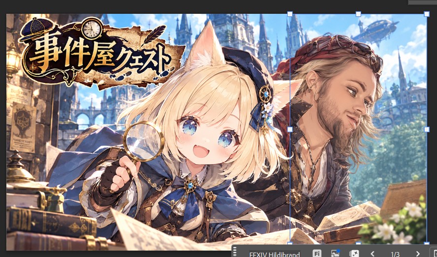 yukaingame's tweet photo. 配信で、まさかの”赤い頭巾の男が犯人だ”ってストーリーで言いだして
すごい伏線におったまげた　もってる配信者
流石　迷子ネ申ｗ
アーカイブもぜひ笑いに来てね～！
#ユカりんのゲーム実況　#FF14 https://t.co/wPMvM0cCWc