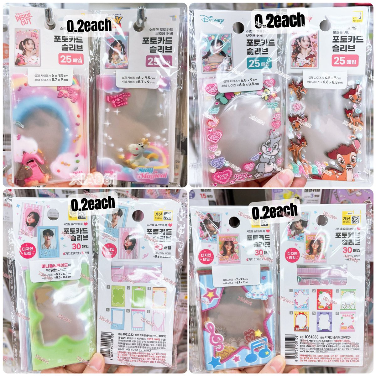 xia861's tweet photo. ํฌํ ์นด๋ ํ๋ ์ ์ฌ๋ฆฌ๋ธโค๏ธโ๐ฅ
Photocard deco frame sleeves
๐ฉท0.2
#๋ค์ด์ #daiso #xia861_daiso #poca
#photocard #pocaholder #ํฌํ ์นด๋ #ํ๊พธ
jastip Daiso wts go proxy claim yangdo ๋ค์ด์ ํฌํ ์นด๋ ํ๊พธ ์จ๋ฒ ์์ํฐ ์์คํ ๋ฐฉํ ๋๋ณด์ด์ฆ ์ค์ด๋ ํธ๋ ์ ์ํ์ดํผ ๋ชฌ์คํ์์ค ์ํผ์ฃผ๋์ด ์คํค์ฆ ๋ผ์ด์ฆ ์๋ฏน์ค ํฌ์ด์ค ์์ ๋ธ๋ํํฌ ํธ์์ด์ค ์คํ
์ด์จ ์ค๋๋ธ ์ค๋ฉ๊ฐ์์ค ๋ ๋๋ฒจ๋ฒณ ์ธ๋ธํด ์คํธ๋ ์ดํค์ฆ ๋ฒ ์ด๋น๋ชฌ์คํฐ Lesserafim xikers AND2BLE StrayKids riize GirlsArchives weekly seventeen webtoon KickFlip aespa plave lun8 exo nct wish txt bts tws kwangya ateen treasure kiss of life atbo Girls Generation RedVelvet Astro ikon nct 127 enhypen AHOF nctdream twice svt zb1 ateez skz P1harmony theboyz shinee kcon nmixx sf9 staykids boynextdoor cortis