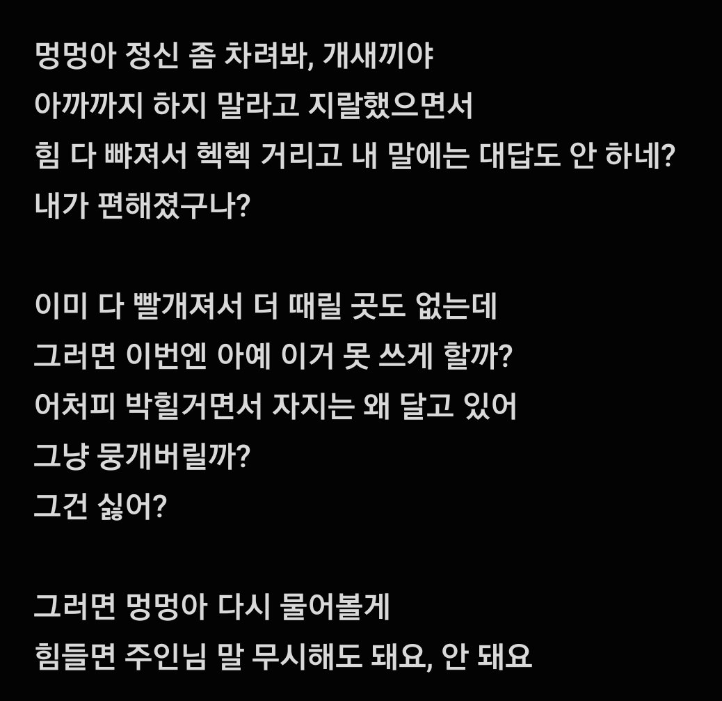 j4a0qx's tweet photo. #로망트 https://t.co/eQq9gD9UI1
