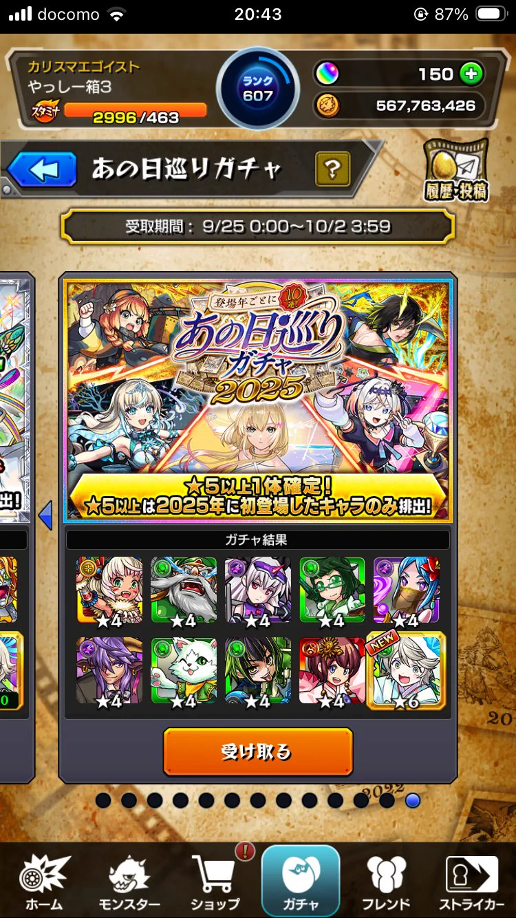 やっしー on X: 