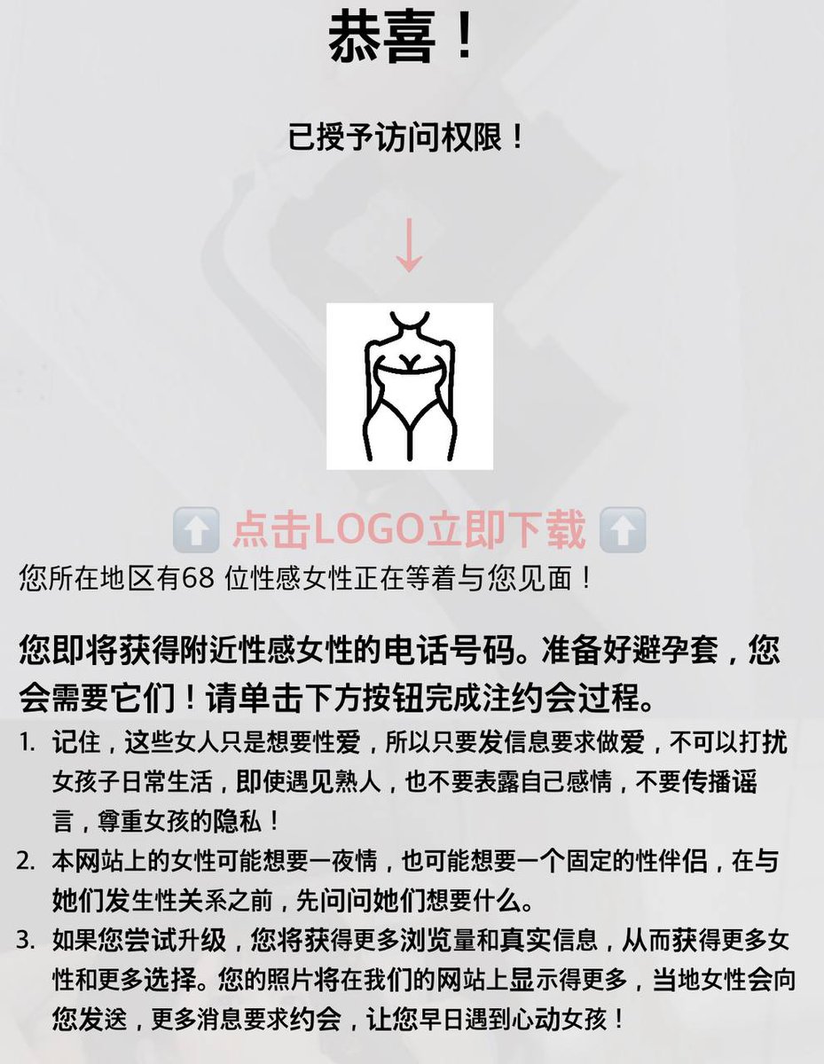 123cutieme's tweet photo. 猎奇 双性人 卧槽，这个牛逼，还是第一次见🤣  很好奇是什么感觉~ https://t.co/ZTS722SX5X