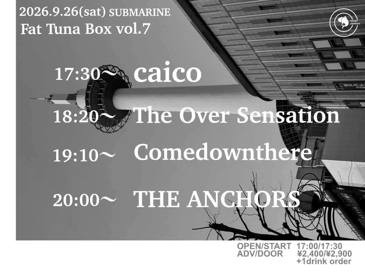 caico_band's tweet photo. - 𝙏𝙤𝙢𝙤𝙧𝙧𝙤𝙬 -

2026.9.26（土）
📍京都SUBMARINE

”Fat Tuna Box vol.7“
〜THE ANCHORS new EP release party KYOTO〜

w/
THE ANCHORS
The Over Sensation
Comedownthere

open/start 17:00/17:30
adv/door 2,400/2,900(+1D)

≫ caicoの出演は17:30-！ https://t.co/en1UQ3Sdaf