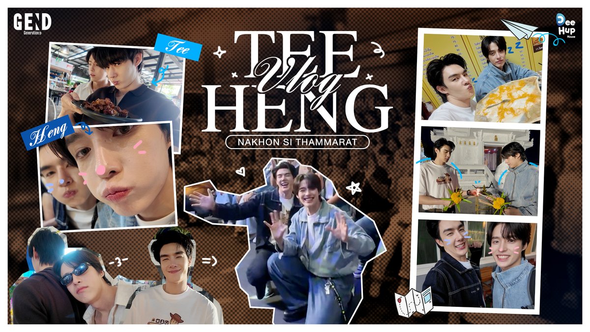 DeeHupHouse's tweet photo. [TeeHeng Vlog] นครศรีฯ ครั้งแรกของตี๋เฮง!

พาไปตะลุยเมืองคอน ทั้งเที่ยว ทั้งกิน พร้อมเก็บทุกโมเมนต์ความสนุกแบบฉบับ 'ตี๋เฮง' ไปดูกันเลยว่า นครศรีฯ ครั้งนี้จะสนุกแค่ไหน! 👨🏻🦔✨

🔗: https://t.co/X3VGtQAzpq

TeeHeng at Nakhon Si Thammarat
#TeeHengVlogนครศรีธรรมราช 
#TeeBoonyakait #Hengmarkii
#GEND #GenerationD
#DeeHupHouse