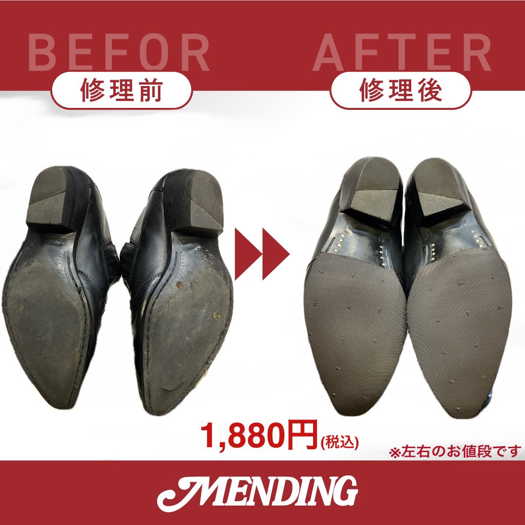 mendingpro's tweet photo. 〜本日の修理〜

作業名:ハーフソール張り替え

金　額:1,880円(税込)

【年中無休】10:00〜21:00 https://t.co/KGt23FmXnG
