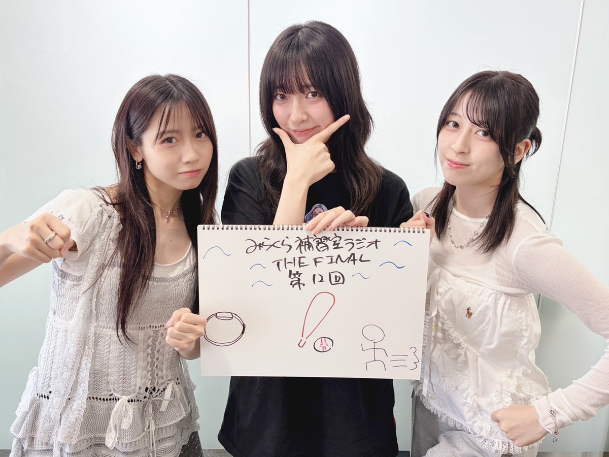 hasunosora_SIC's tweet photo. 🪷Webラジオ情報🪷
#蓮ノ空 #lovelive #みらくら補習FINAL
かんかん＆りんりん＆こなこなの
みらくら補習室ラジオ THE FINAL
第12FINAL「覚えておいた」

シルバーウィークが終わって初の日曜日！
こなこなは元気を取り戻せるのか！？
この後正午より配信スタート！

▼プレミア公開ページ
https://t.co/UZ7fY8mDAQ