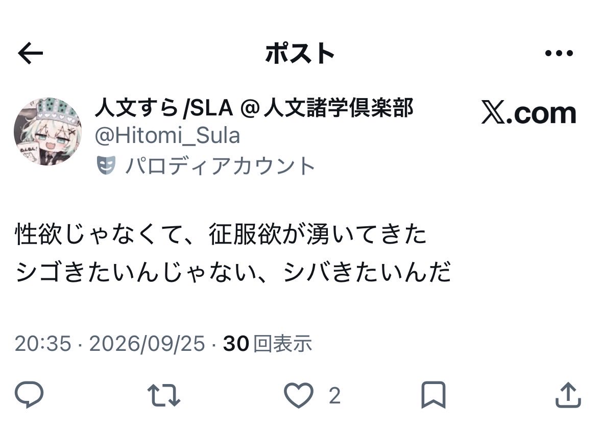 Could_Speak's tweet photo. SLA https://t.co/EKSzMNKn1u