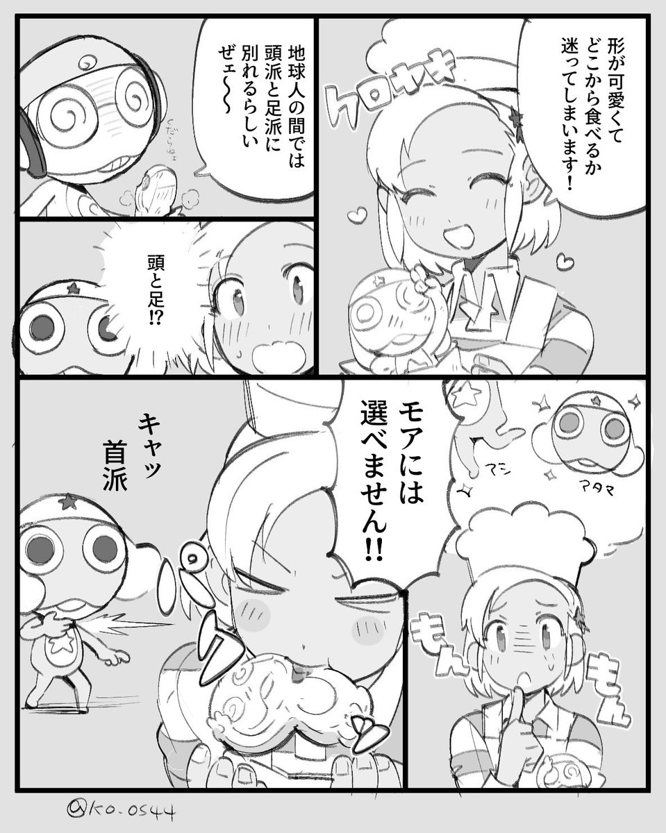 ko_os44's tweet photo. ｹﾛﾓｱ https://t.co/VeSoBJSdsg