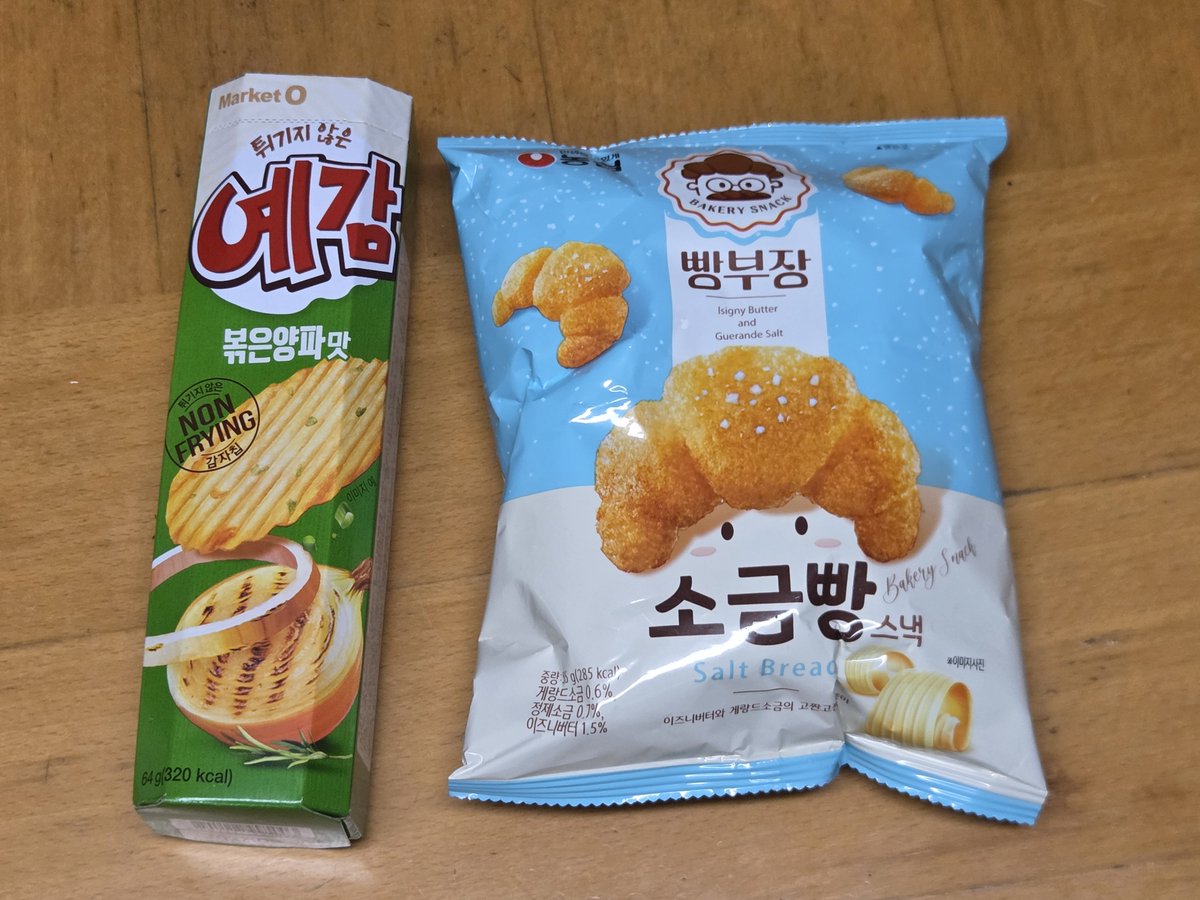 helios2199's tweet photo. 티타임 https://t.co/IA7QZQXAwl