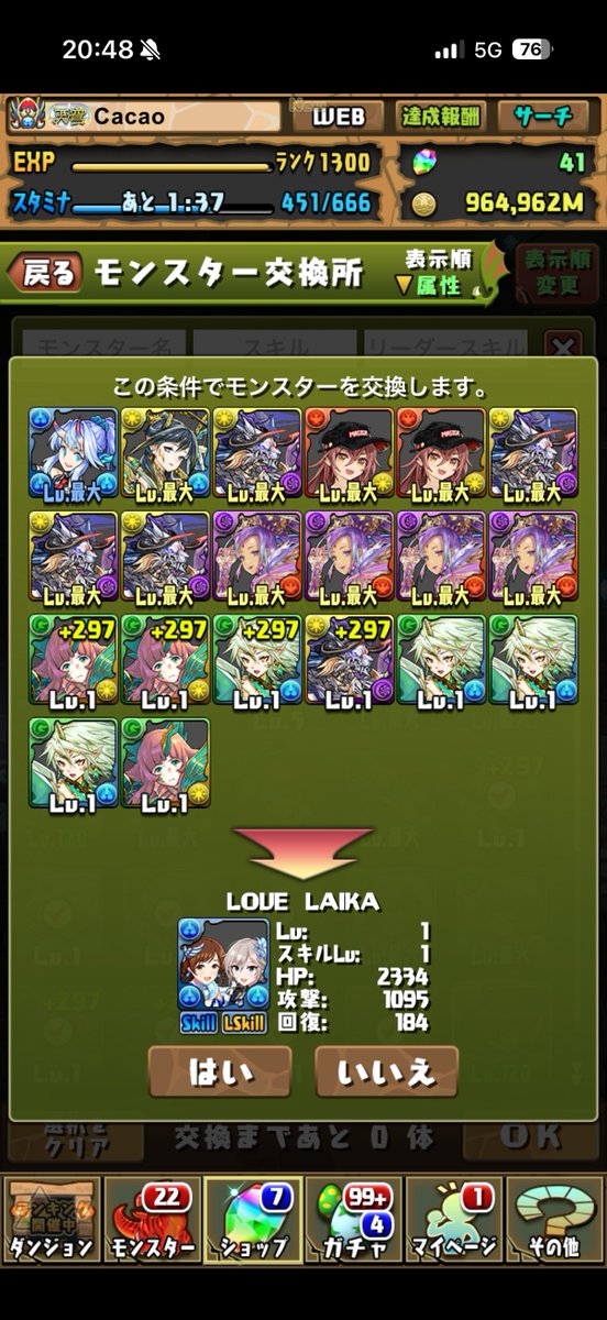 Cacao_cross's tweet photo. 単価上がって弾にならなくなってきた星6フェス限弾に出来てありがとうだ https://t.co/g8SXG1zSuQ