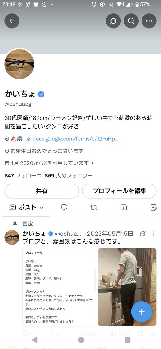 oshuabg's tweet photo. また一つ年を取りました(風船がなぜか飛ばない)。10の位が増えてしまいましたが、変わらずに楽しくやっていきたいと思います。
よろしくお願いします！ https://t.co/v77BW5ozgF