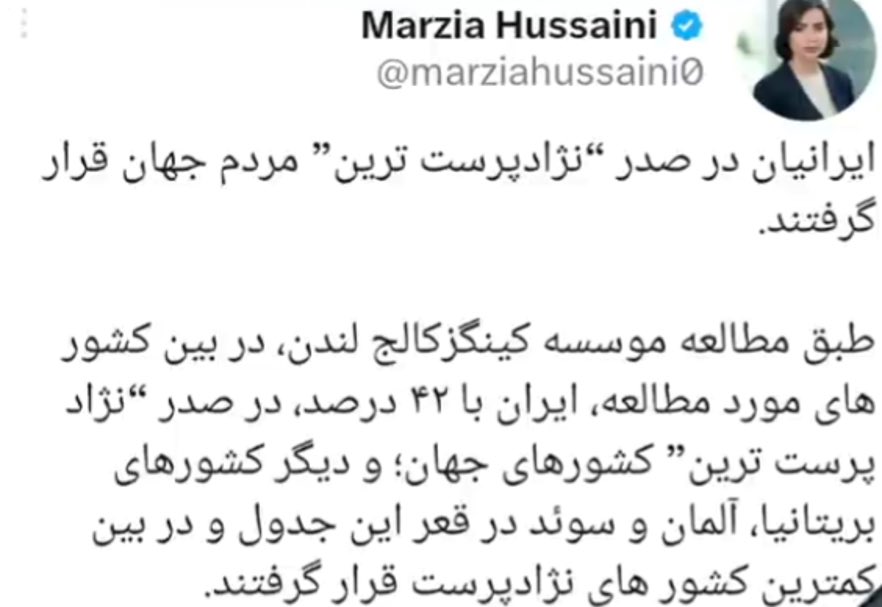 ebzandi's tweet photo. یه نفر با سالها عقده از ایرانیان چرا با��د تو شبکه مخصوص ایرانیان کار کنه!؟ @IranIntl قحطی خبرنگار است؟ https://t.co/v21AEtCX40