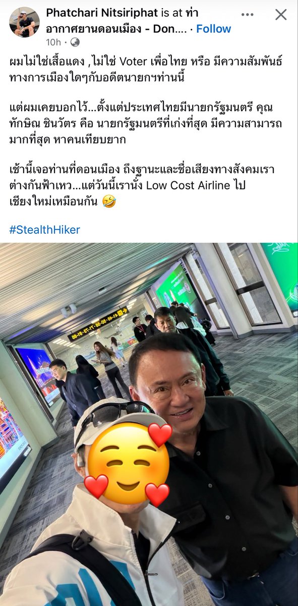 pighun's tweet photo. จบ #ทักษิณดีที่สุด 

ปล.เครดิตในภาพเลยจ้า https://t.co/WfNvOia15x
