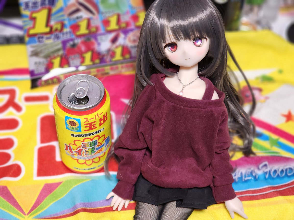 moemoetwintail's tweet photo. 玉出ハイいただきます🙏
#はっきり言うてうまい！ https://t.co/IeDkyGXk5b