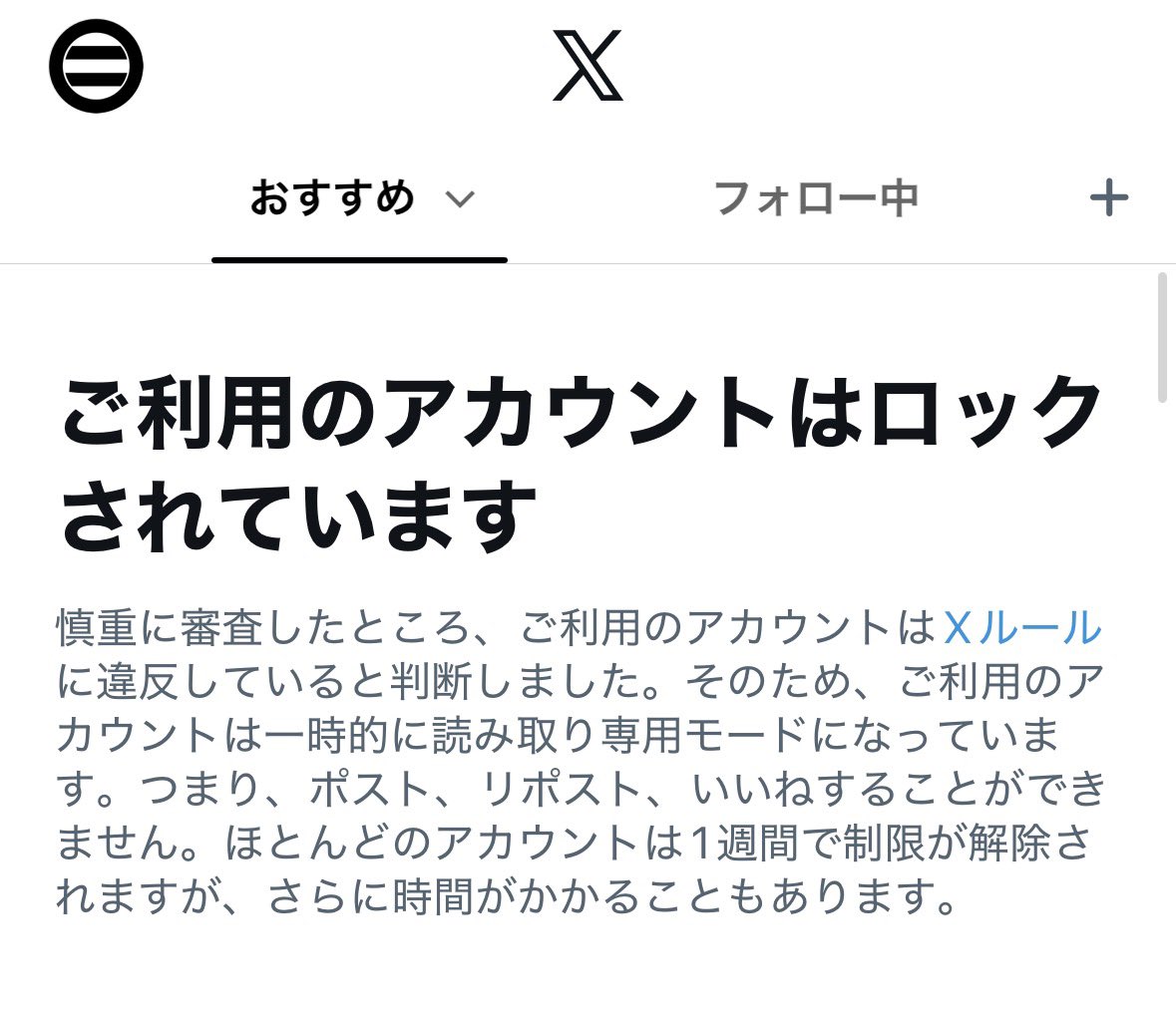 Yuri_K_no tweet picture