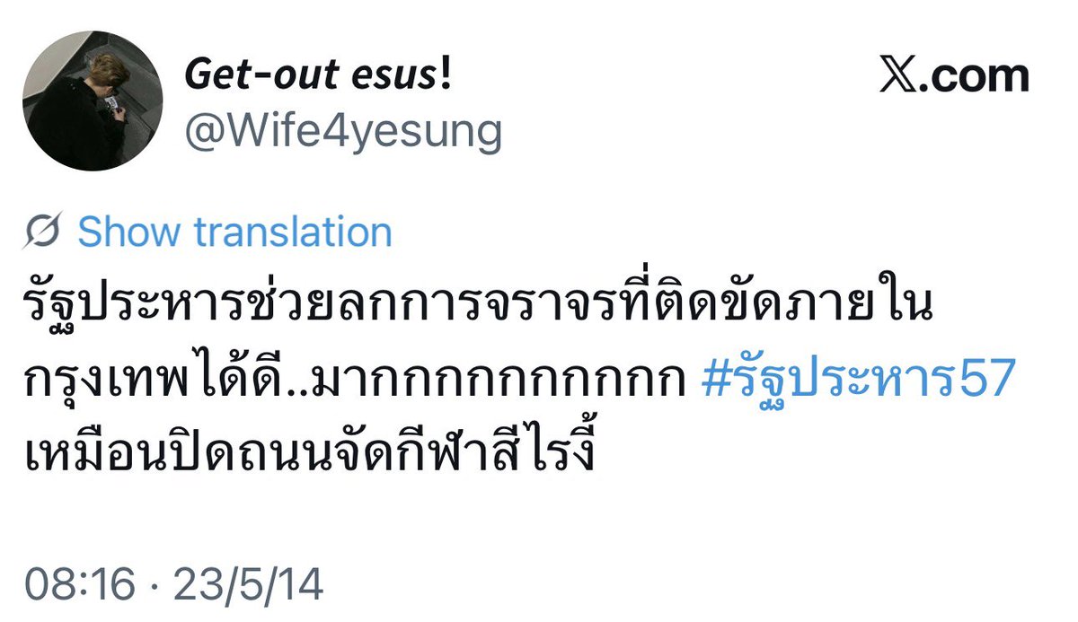 UrsularTVA's tweet photo. ไม่รู้ว่า รปห มีข้อเสียยังไง แต่รู้ข้อดีทำให้รถไม่ติด https://t.co/xpU7pe7Cex