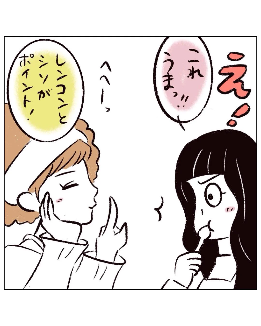 まる on X: 