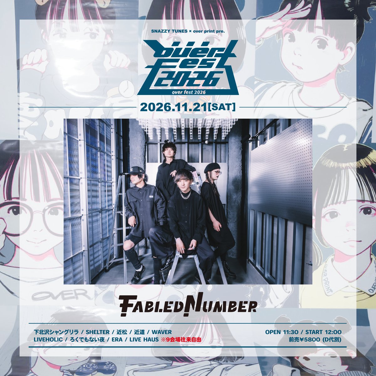 Snazzy_Tunes's tweet photo. ✋改めて激強の第1弾もご紹介🔥

⚡️FABLED NUMBER⚡️

📅11月21日(土)📍下北沢9会場
SNAZZY TUNES × over print pre.
⚡️over fest 2026⚡️

まず見て！
👉World Of Silence👈
https://t.co/DIR3pVyQDx
 
気になったら今すぐ
⬇️をフォローしてアーティスト情報もチェック💁
@FABLED_NUMBER

🎫二次先行チケット受付中⬇️
https://t.co/Ap759hw1LQ

#overfest26