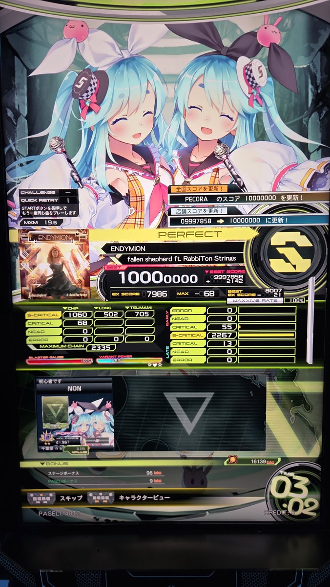 non_otoge's tweet photo. インペ3到達！！！！！！！！！！！
19P増やすの本当に大変だった〜〜〜〜〜〜
MXVのおかげで20の上手いやつがVFに反映されるの嬉しいね https://t.co/qyi7xZslEJ