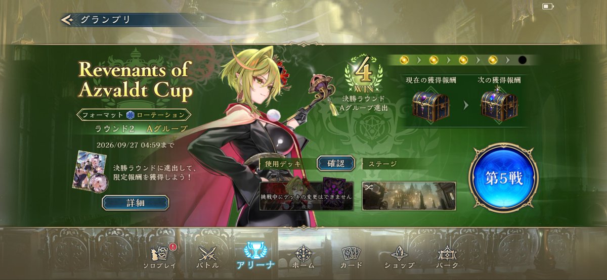 Amesk_spcolla's tweet photo. 今回のグランプリ4連続でリーサル切断くんだった
決勝でもないのに熱くなるなよ https://t.co/cYMcJm74dF