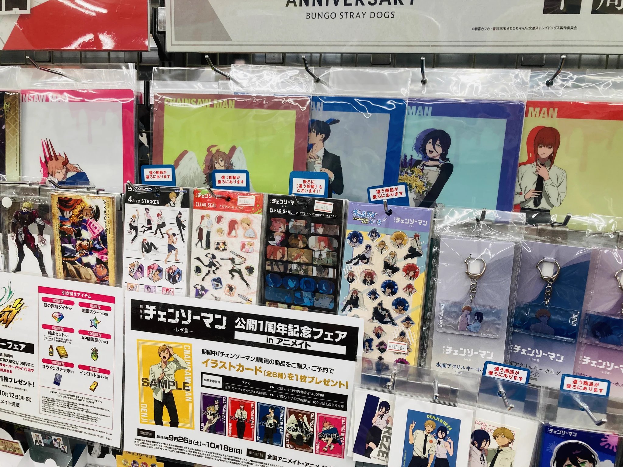 アニメイト岐阜 on X: 