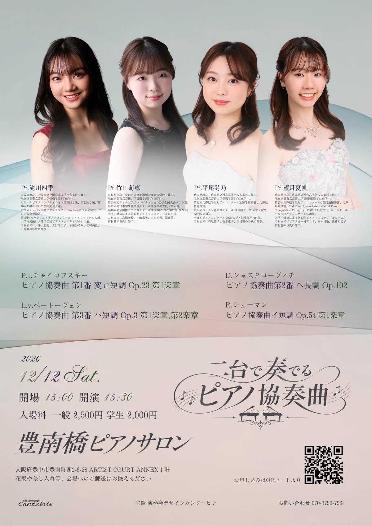 Concert Design Cantabile on X: 