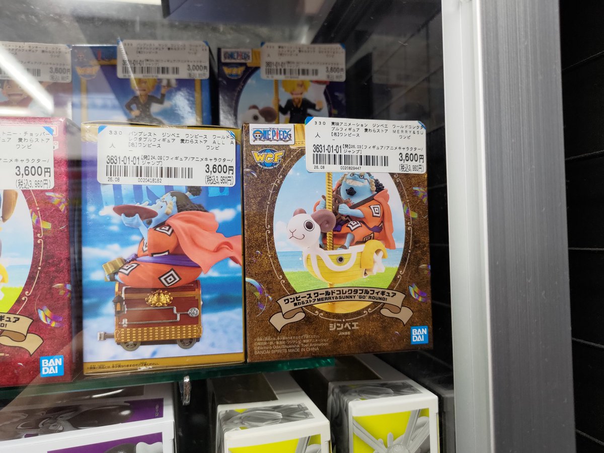 AI_Hidebu's tweet photo. ジンベエ両方共に3,600円 ヤジロベー1,320円
力士ベイマックス770円
ベイマックスなら買える現実的なお値段だな… https://t.co/jd62ZG48gu