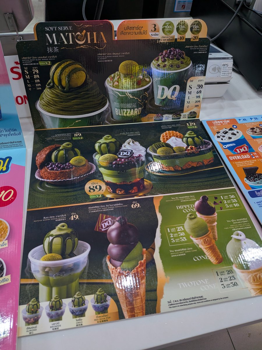 mol2544's tweet photo. ผมสัญญากับตัวเอง ว่าวันนี้จะไม่กินมัทฉะ... https://t.co/zecwdFlytH