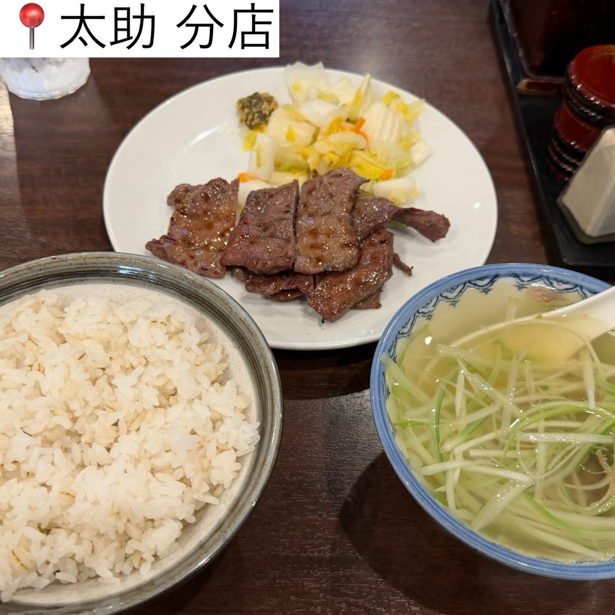kuuneru_tabiru's tweet photo. 仙台で牛タンを1,000円台で食べられるコスパ最高の店4選。保存せよ！

①太助 分店(1,540円)
②牛たん料理 雅(1,600円)
③一隆 本店(1,900円)
④たん焼き 山梨(1,600円) ※スープ＋450円

いずれもランチ。『太助 分店』は夜も1,000円台！ https://t.co/tDUV31953h