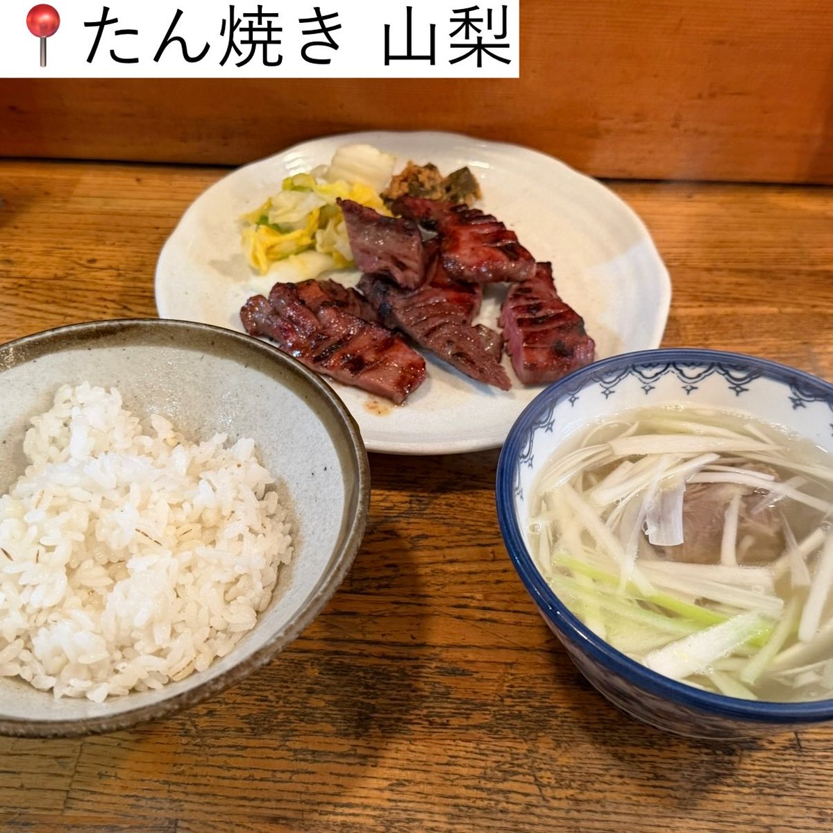 kuuneru_tabiru's tweet photo. 仙台で牛タンを1,000円台で食べられるコスパ最高の店4選。保存せよ！

①太助 分店(1,540円)
②牛たん料理 雅(1,600円)
③一隆 本店(1,900円)
④たん焼き 山梨(1,600円) ※スープ＋450円

いずれもランチ。『太助 分店』は夜も1,000円台！ https://t.co/tDUV31953h