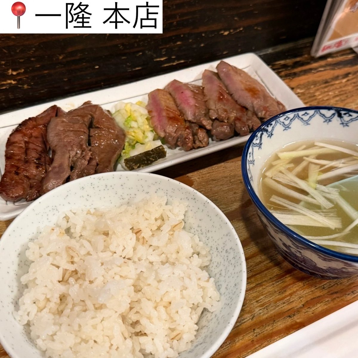 kuuneru_tabiru's tweet photo. 仙台で牛タンを1,000円台で食べられるコスパ最高の店4選。保存せよ！

①太助 分店(1,540円)
②牛たん料理 雅(1,600円)
③一隆 本店(1,900円)
④たん焼き 山梨(1,600円) ※スープ＋450円

いずれもランチ。『太助 分店』は夜も1,000円台！ https://t.co/tDUV31953h