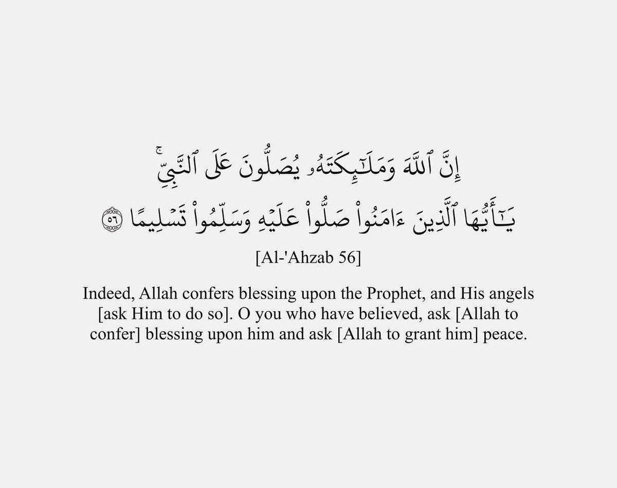 okox77's tweet photo. #يوم_الجمعه
#صلوا_عليه_وسلموا_تسليما_ﷺ 

اللهم صلّ ِوسلم وبارك على نبينا محمد ﷺ 🌿🤍.. https://t.co/QIJv47Jexv