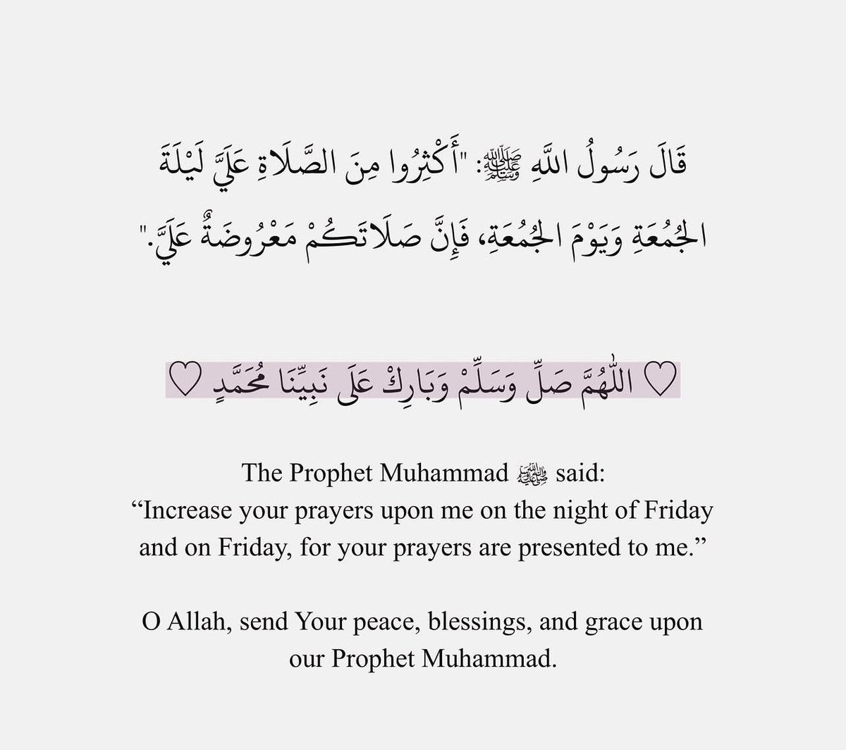okox77's tweet photo. #يوم_الجمعه
#صلوا_عليه_وسلموا_تسليما_ﷺ 

اللهم صلّ ِوسلم وبارك على نبينا محمد ﷺ 🌿🤍.. https://t.co/QIJv47Jexv