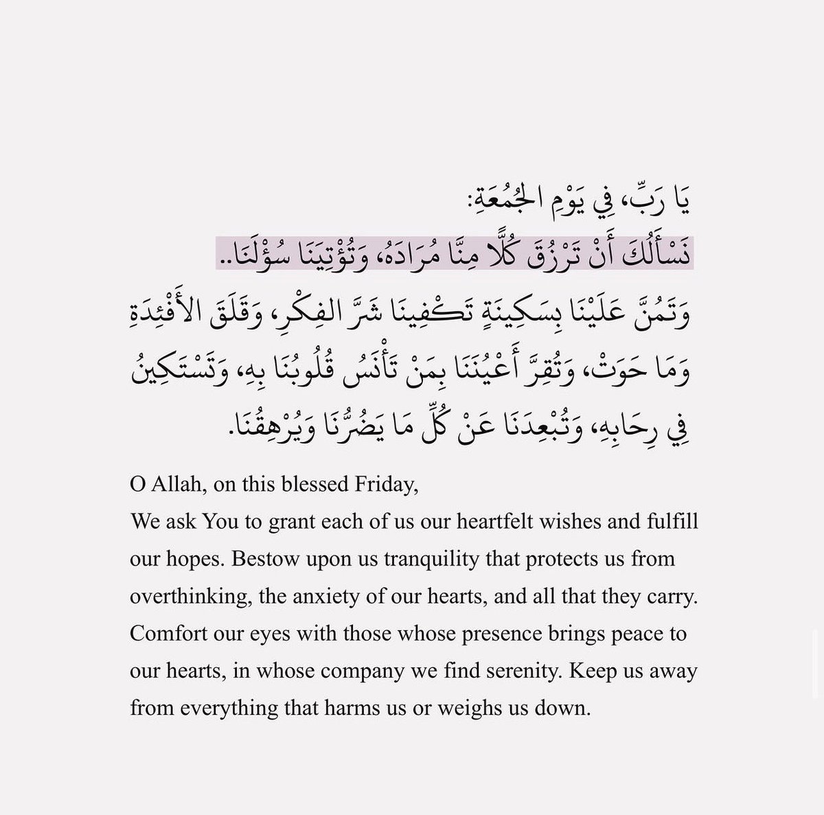 okox77's tweet photo. #يوم_الجمعه
#صلوا_عليه_وسلموا_تسليما_ﷺ 

اللهم صلّ ِوسلم وبارك على نبينا محمد ﷺ 🌿🤍.. https://t.co/QIJv47Jexv