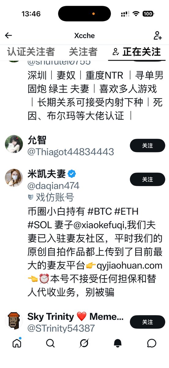 Jackcen188's tweet photo. @Xcchevher @CTianlong77094 @zhao_dashuai 翻墙马劣殖蛆滚出中国，还是个变态绿奴，有变态的党妈就有变态的粉蛆 https://t.co/vtdwaOK80U